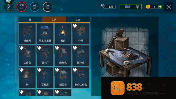 逃出银河系手机官方版