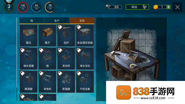 逃出银河系手机官方版
