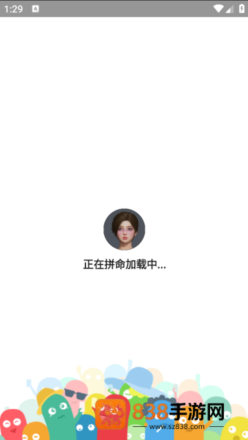吃鸡捏脸助手安卓版