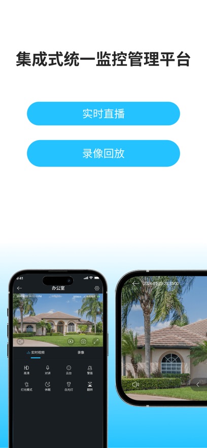 硅基智联