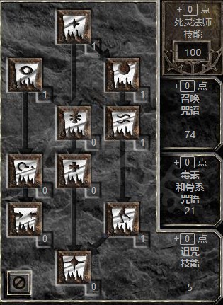 暗黑2珍藏版