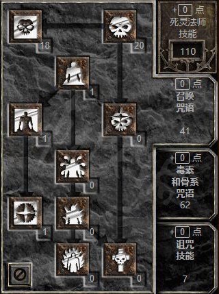暗黑2珍藏版