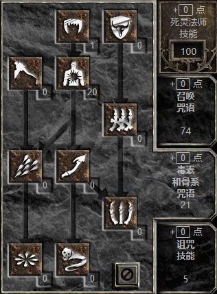暗黑2珍藏版