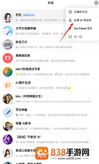 逗鲍app下载(豆包)