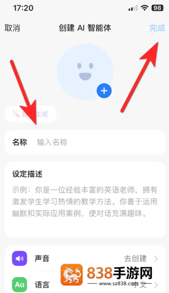 逗鲍app下载(豆包)