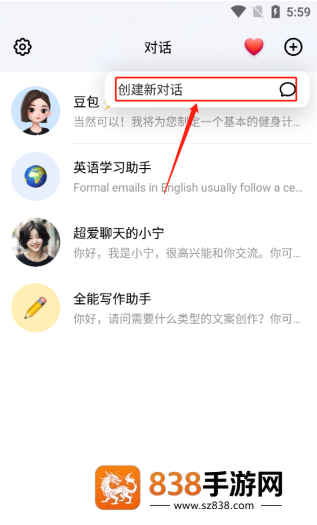 逗鲍app下载(豆包)