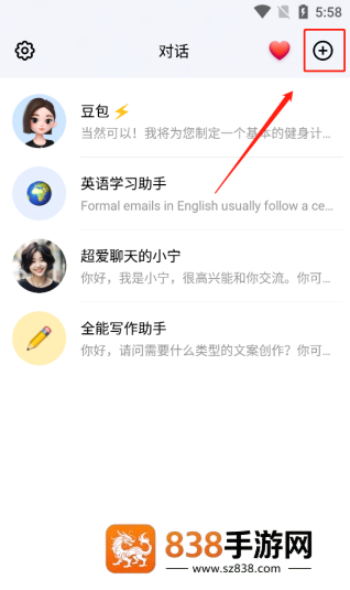 逗鲍app下载(豆包)