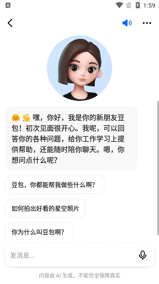 逗鲍