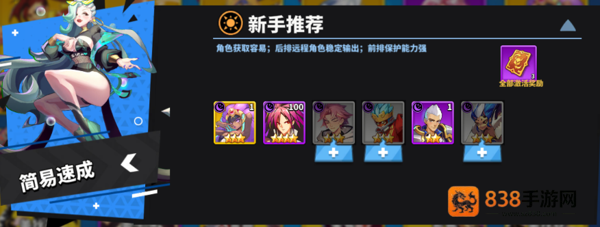 超凡守卫战手机游戏