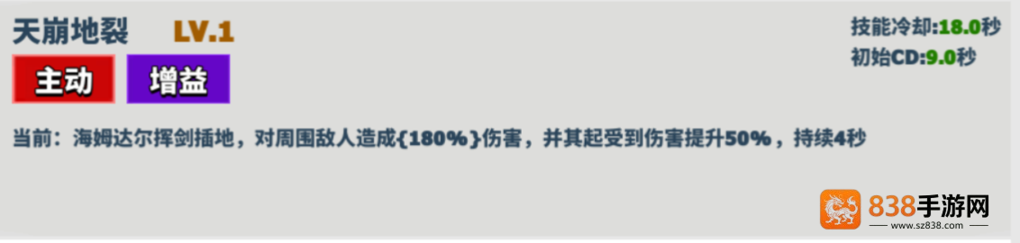 超凡守卫战手机游戏