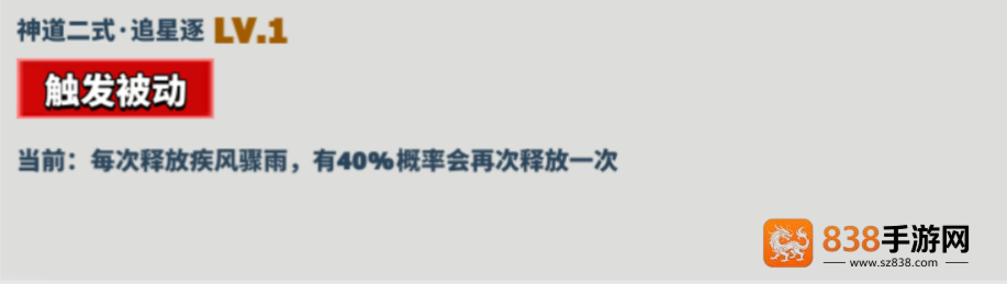 超凡守卫战手机游戏