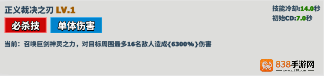 超凡守卫战手机游戏