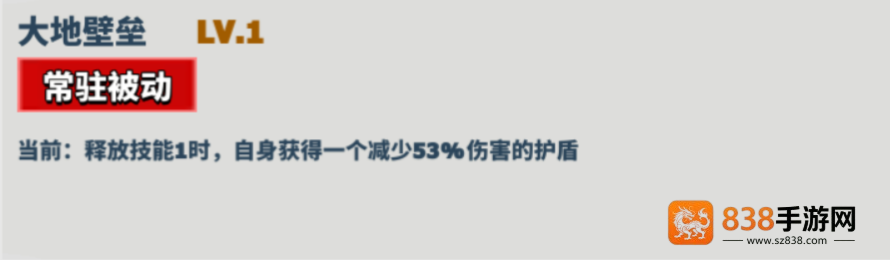 超凡守卫战手机游戏