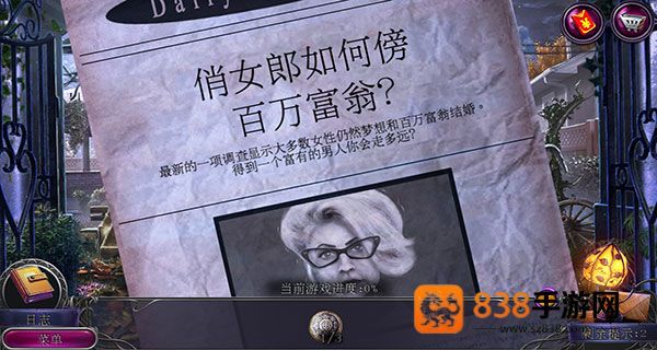 密室逃脱19离奇失踪游戏