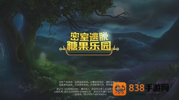 密室逃脱糖果乐园最新版
