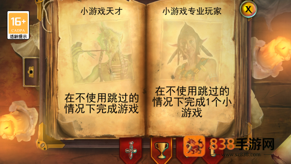密室逃脱糖果乐园最新版