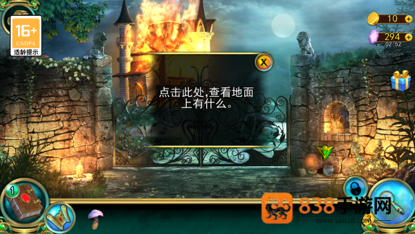 密室逃脱糖果乐园最新版