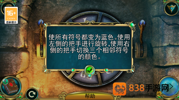 密室逃脱糖果乐园最新版