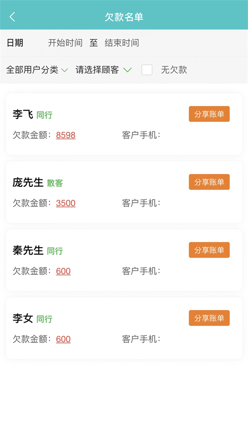 机小二