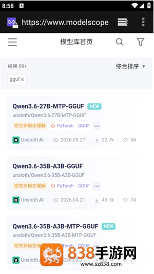 清鸽LocalAIapp官方版下载
