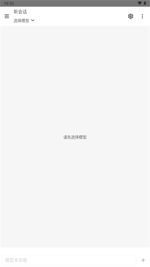 清鸽LocalAI