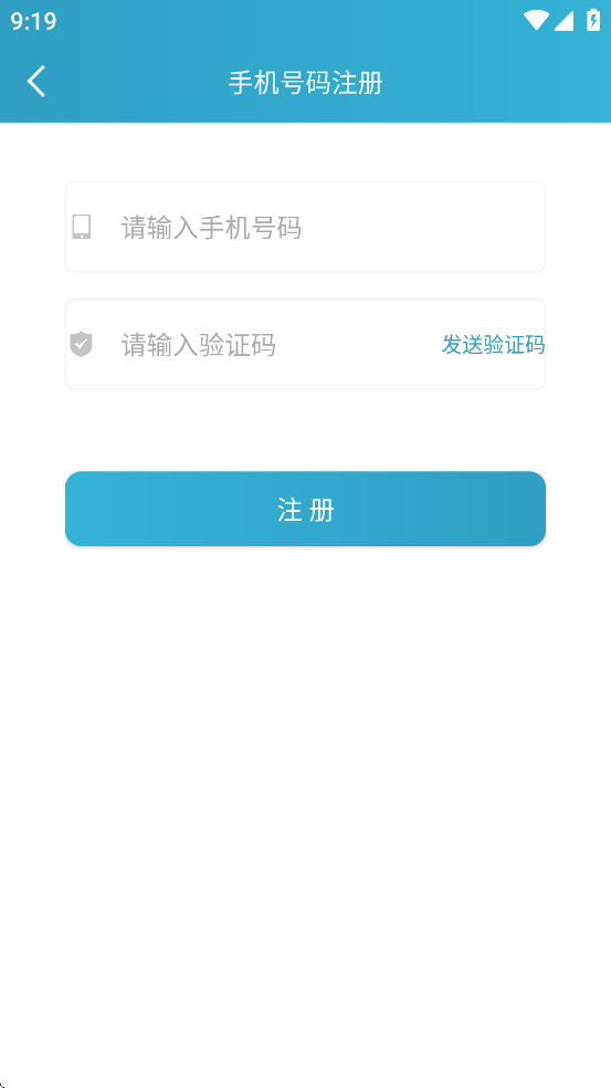 帮你戒烟