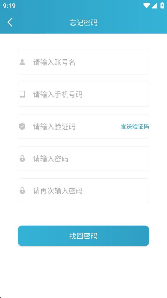 帮你戒烟