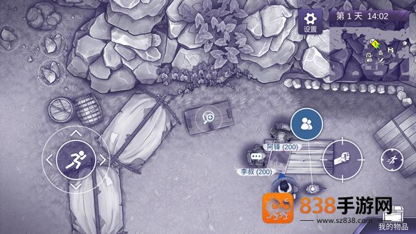 阿瑞斯病毒2游戏