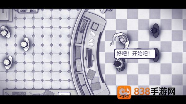阿瑞斯病毒2游戏