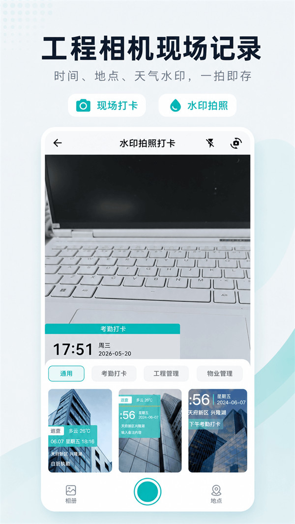 随身CAD