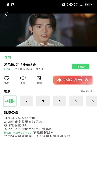 老子影视