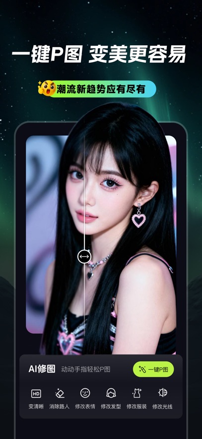 甜咔AI