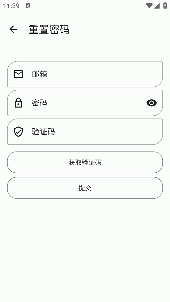 自动化助手
