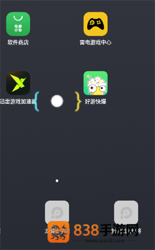 画质怪兽官方正版下载安装