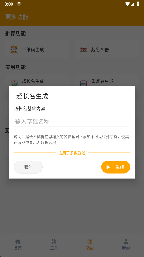 画质怪兽