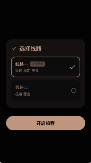 萌域社区app下载