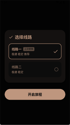 萌域社区
