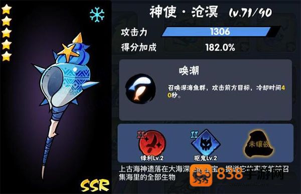 忍者必须死3应用宝服