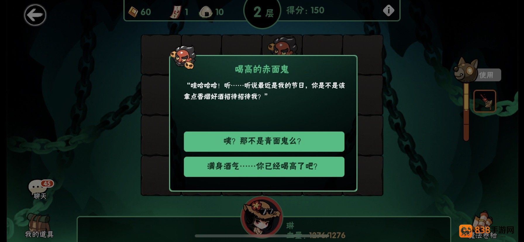忍者必须死3应用宝服