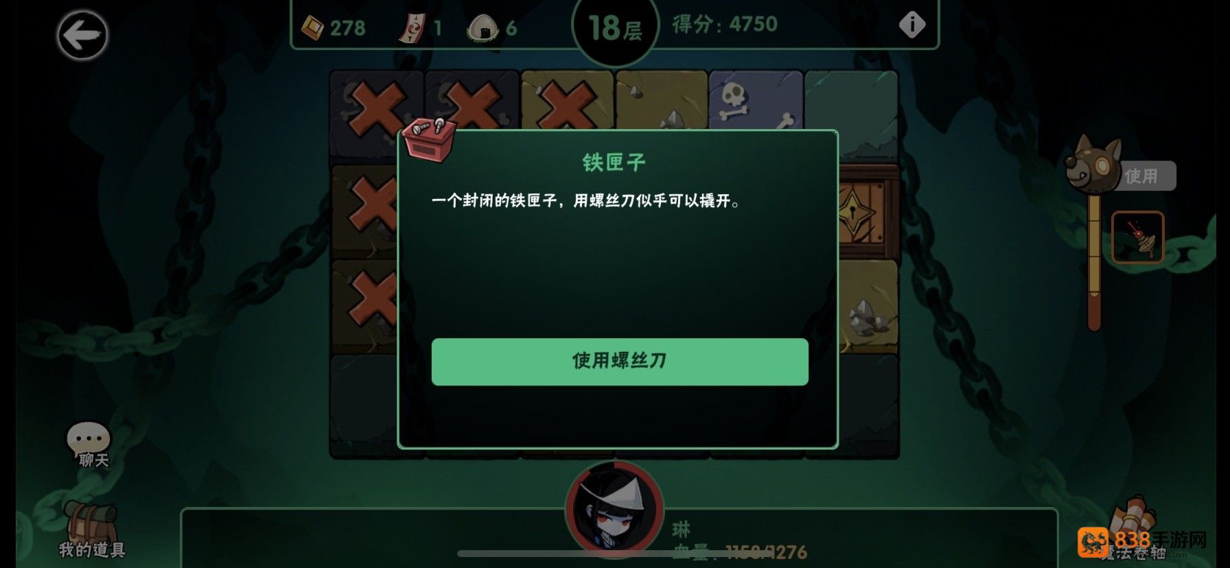 忍者必须死3应用宝服