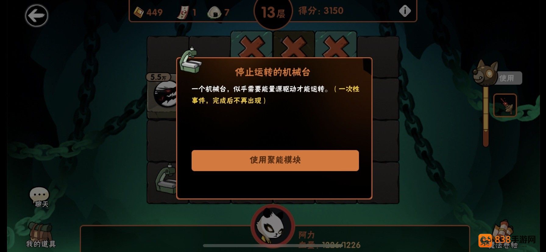 忍者必须死3应用宝服