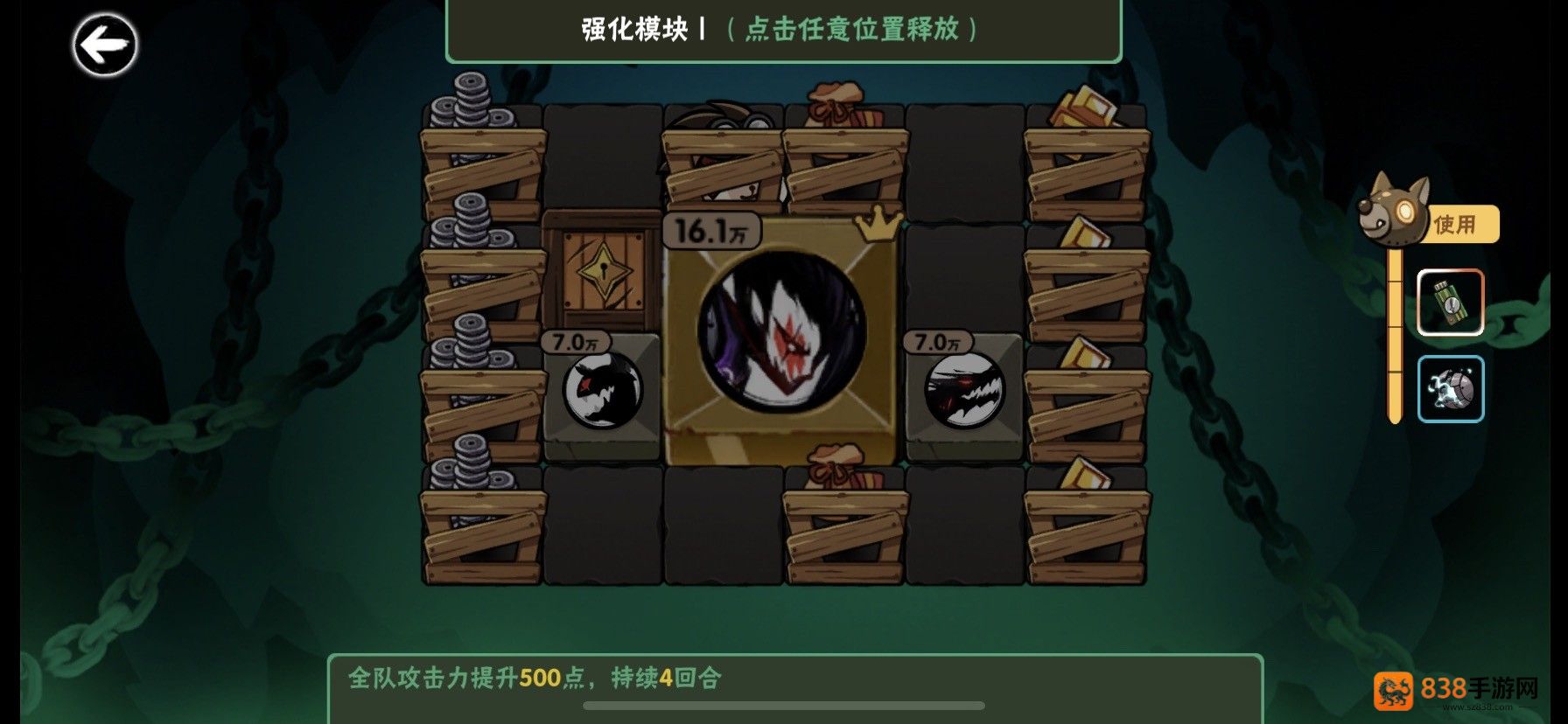 忍者必须死3应用宝服