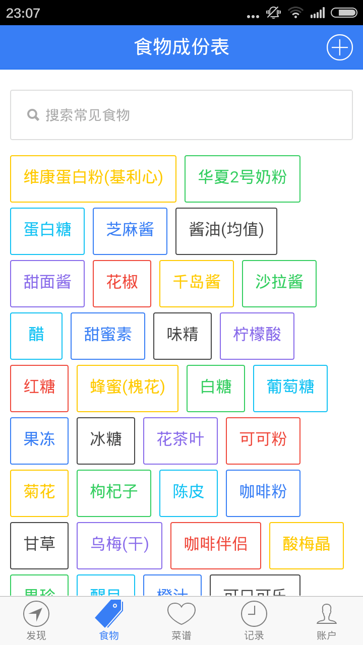 Pku妈妈