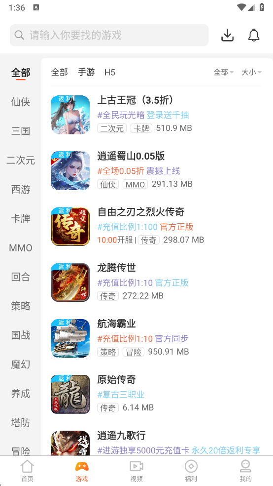 7玩手游