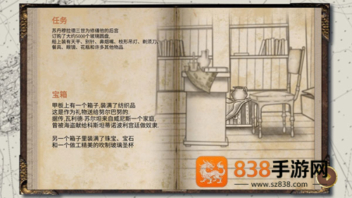 历史潜游手机游戏