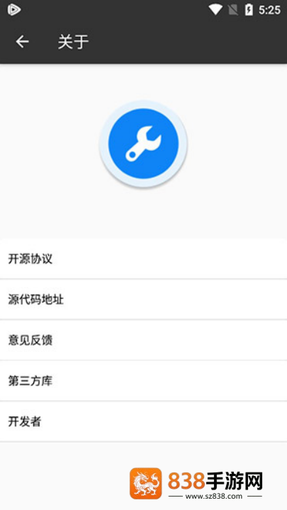box手机反编译软件