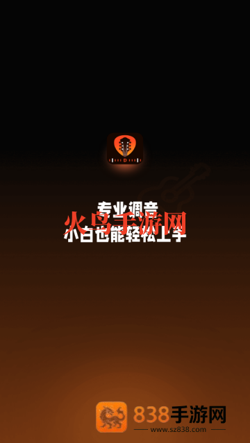 吉他调音器Tuner软件