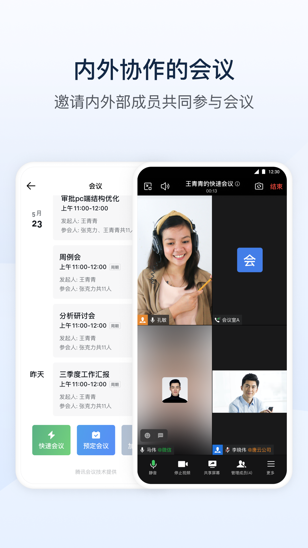裕龙即时通
