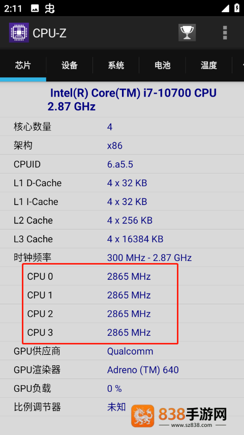cpuz安卓版