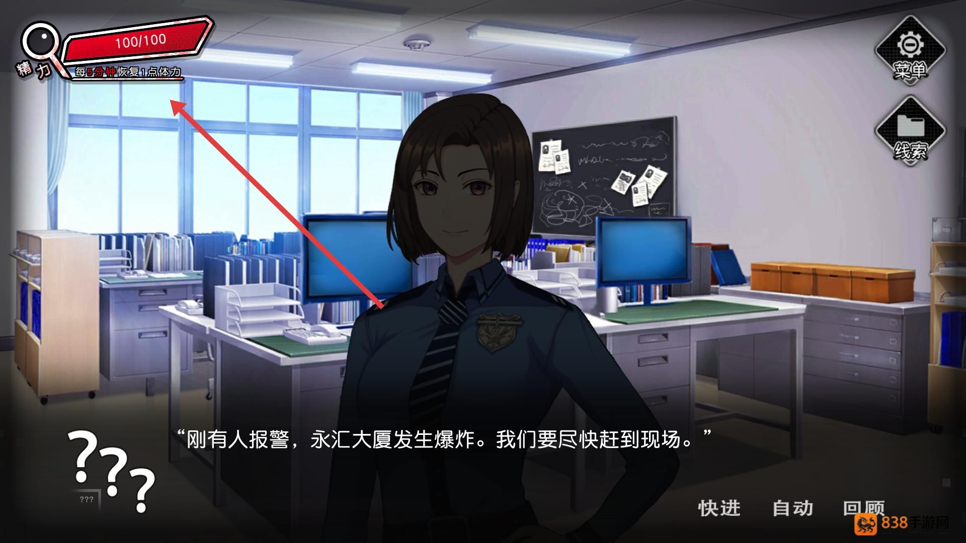 迷诗物语游戏官方